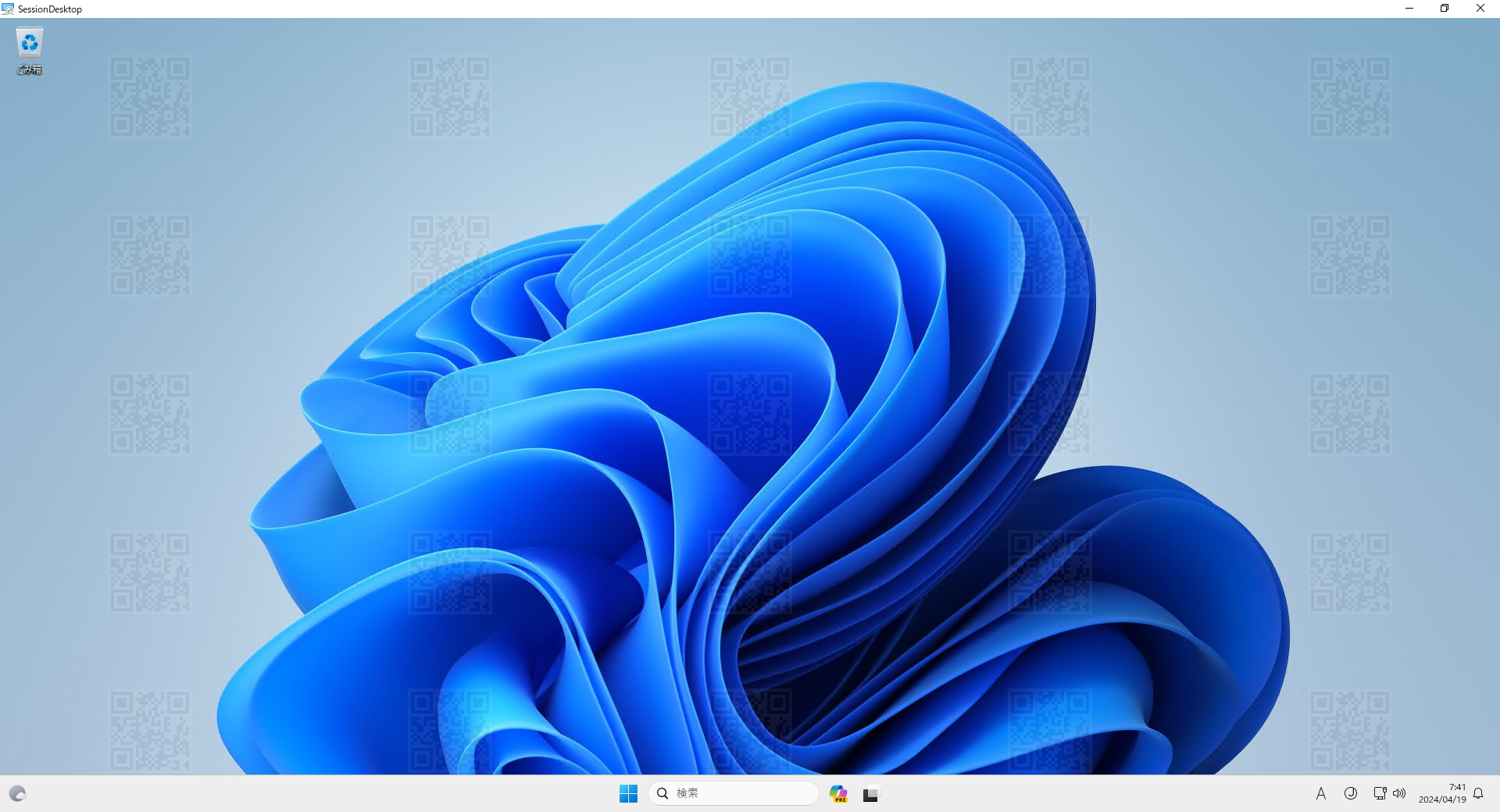 Azure Virtual Desktop(AVD)のセッションホスト画面を保護する機能 – Cloud Steady | パーソルクロス ...