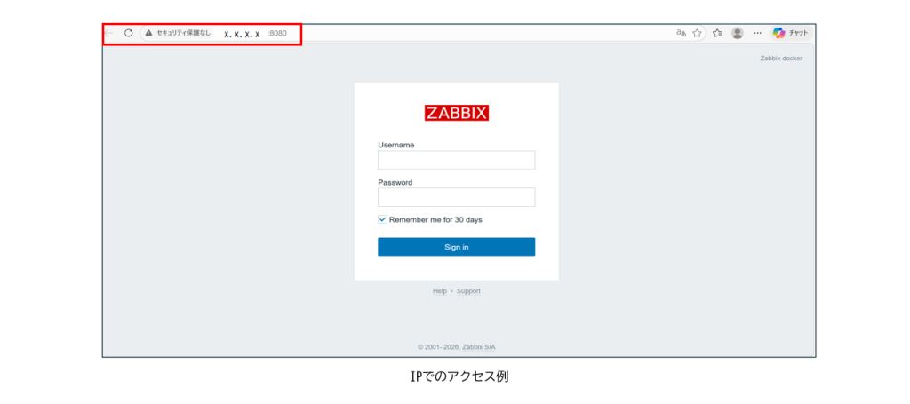 WEBUIログイン画面